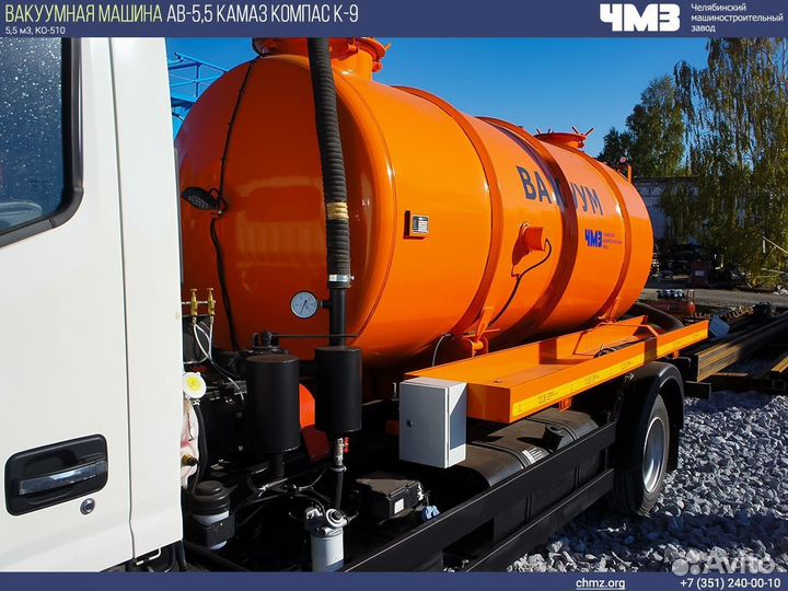 КАМАЗ Компас 9, 2024