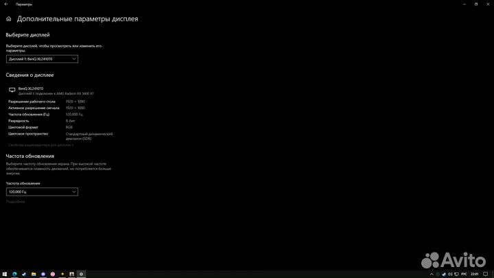 Монитор 120 гц benq