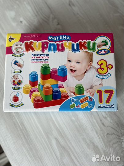 Мягкий конструктор