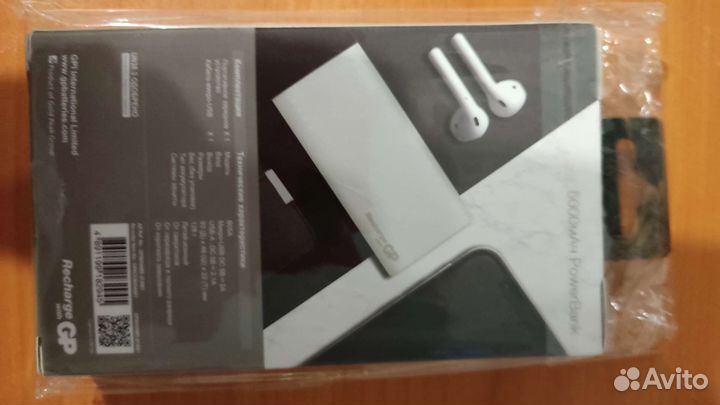 Паурбанк 5000