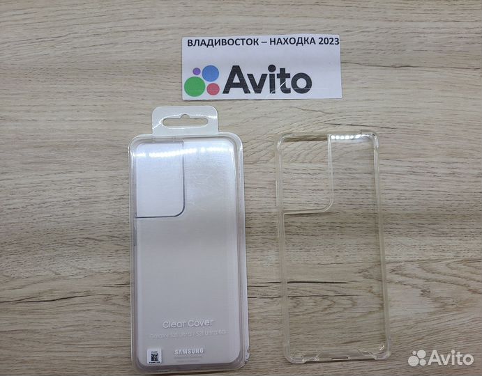 Чехол книжка Samsung S21 Ultra,S21 Plus,S21FE