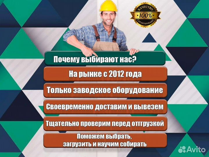 Леса строительные. Аренда и продажа