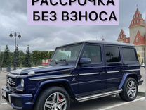 Mercedes AMG 63 2020 рассрочка без взноса