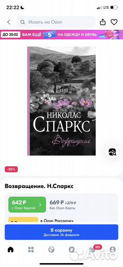 Николас спаркс книги