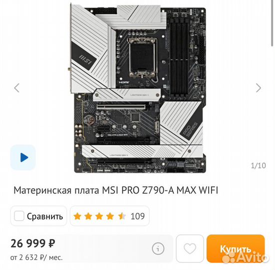 Материнска плата MSI PRO Z790-A MAX wifi