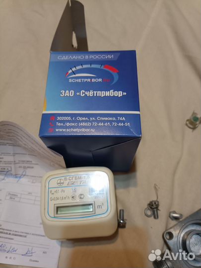 Продам счетчик газа