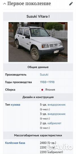 Воздушный фильтр Сузуки