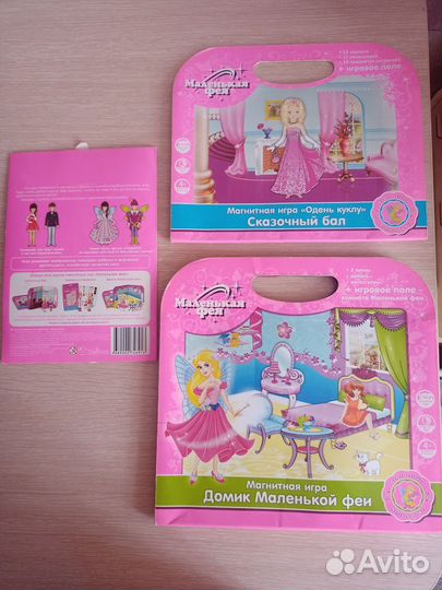 Магнитные игры 