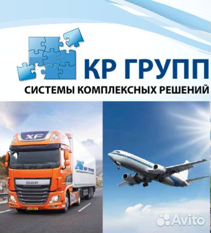Водитель (категория Е) на камаз