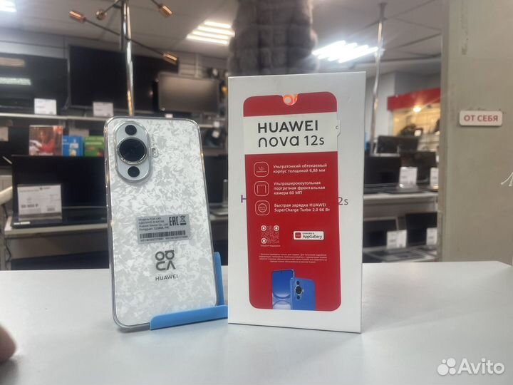 HUAWEI nova 12s, 8/256 ГБ