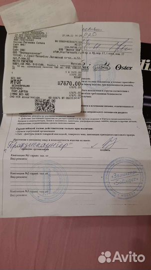 Щипцы для завивки волос babyliss pro