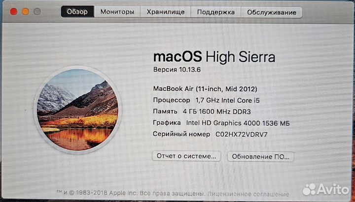 Apple MacBook Air 11 mid 2012 intel i52.7ghz