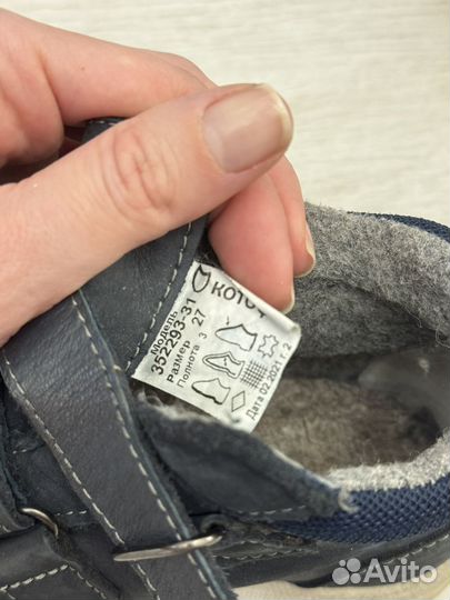 Демисезонные ботинки Котофей 27