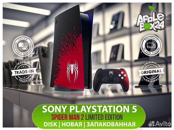 Sony Playstation 5