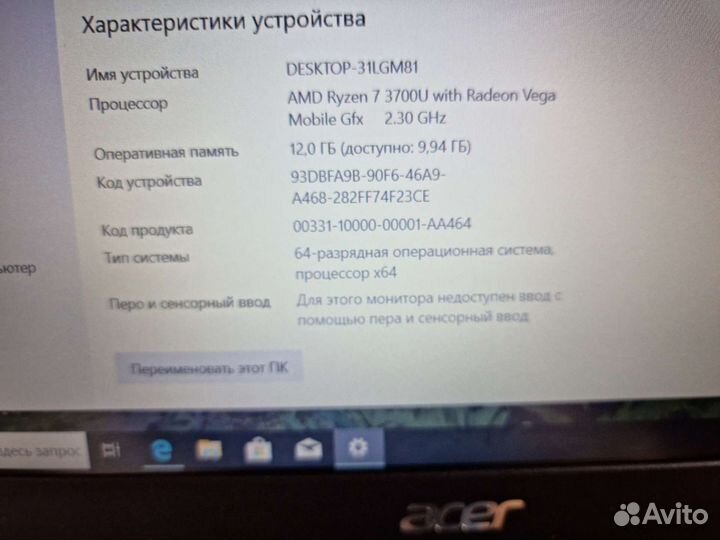 Мощный ультрабук Acer FullHD Ryzen 7/512ssd/12gb