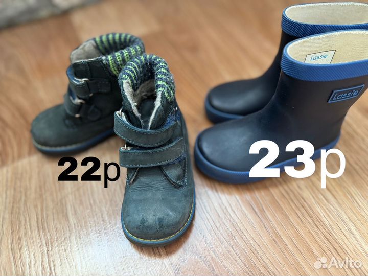 Обувь на мальчика