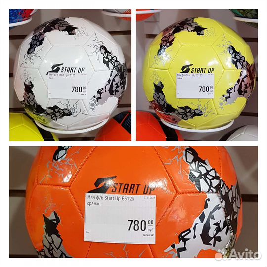 Футбольный мяч Start up