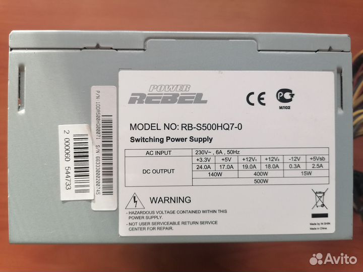 Корпус для компьютера с комплектующими запчастями