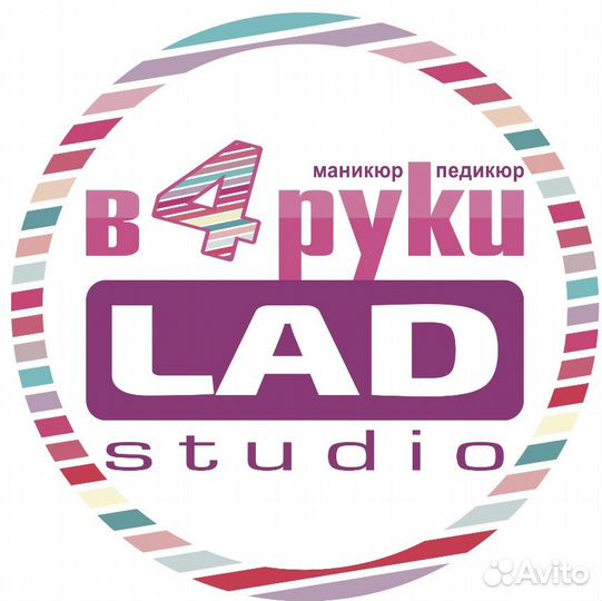 Мастер маникюра и педикюра