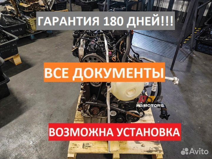 Двигатель CAA отличное состояние гарантия