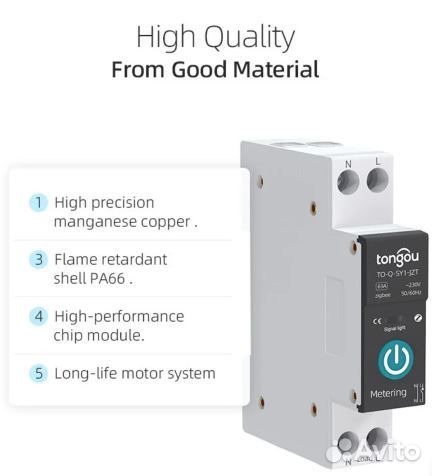 Zigbee Автомат