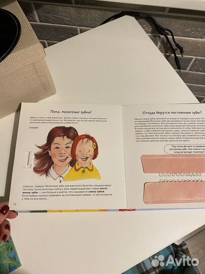 Книги детские Кротик Конни Муми-троль