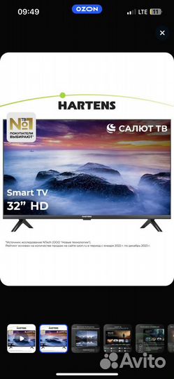 Телевизор SMART tv новый