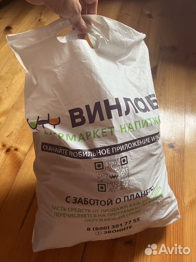 Шишки сосновые