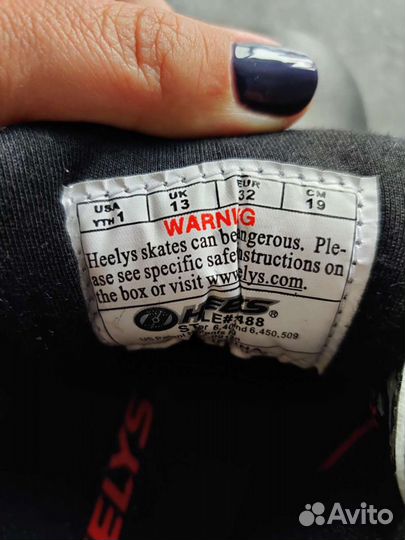 Кроссовки heelys на колесиках