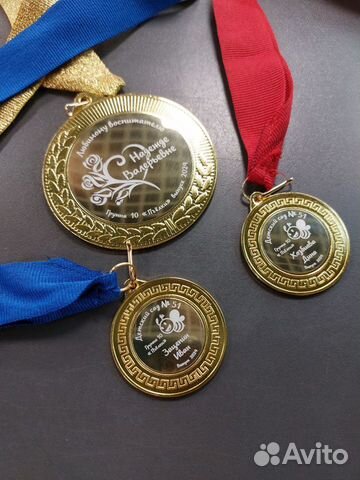 Выпускные медали с гравировкой объявление продам