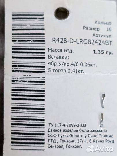 Кольцо с бриллиантом