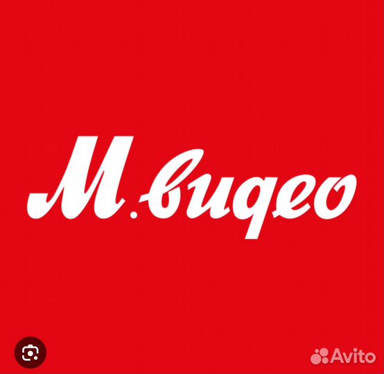 Скидка м видео