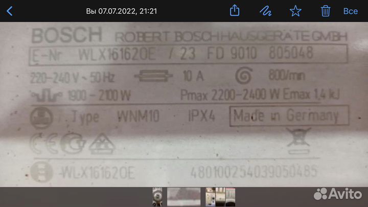 Стиральная машинка bosch maxx 5 бош