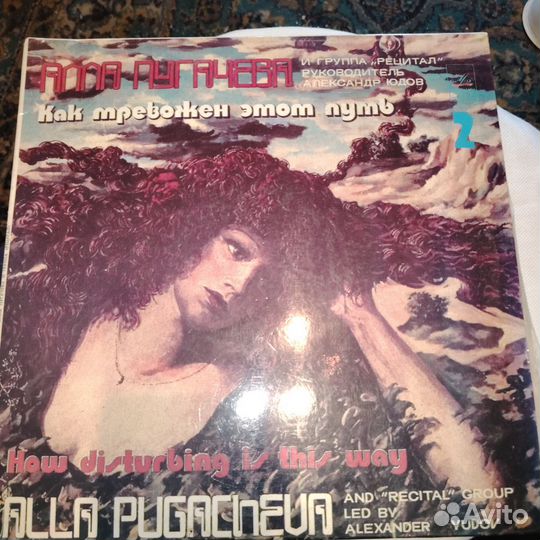 Грампластинки