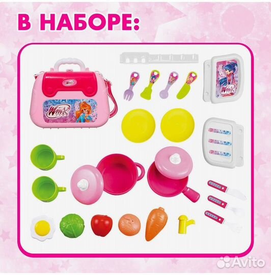 Игоровой набор Волшебная Кухня