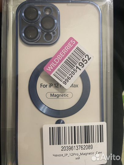 Чехол на iPhone 12 pro max guess