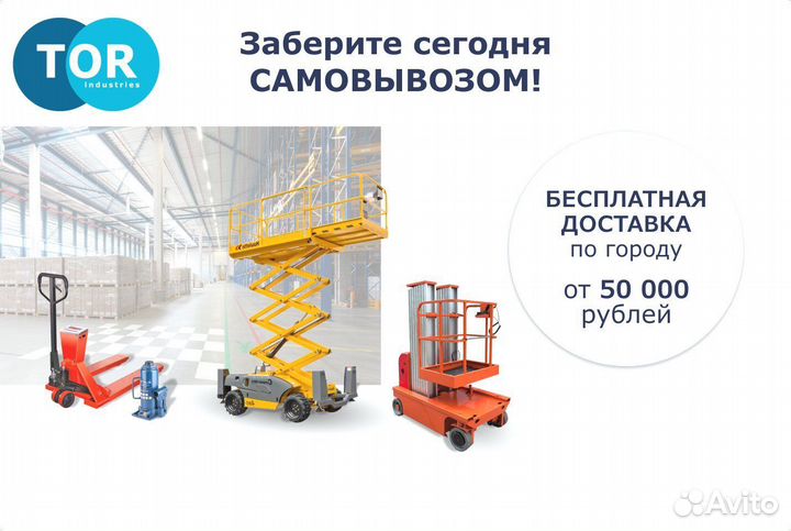 С тележкой таль электрическая PA 125/250 кг 12/6 м