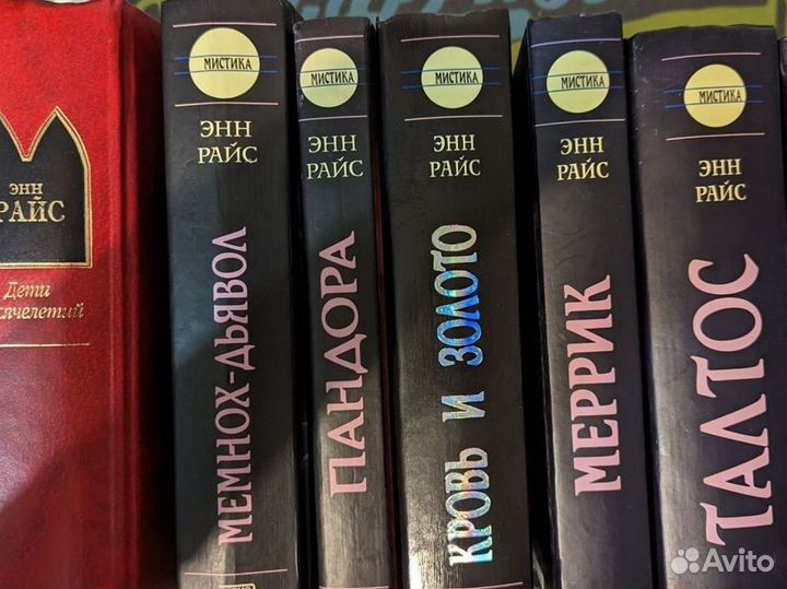 Книги