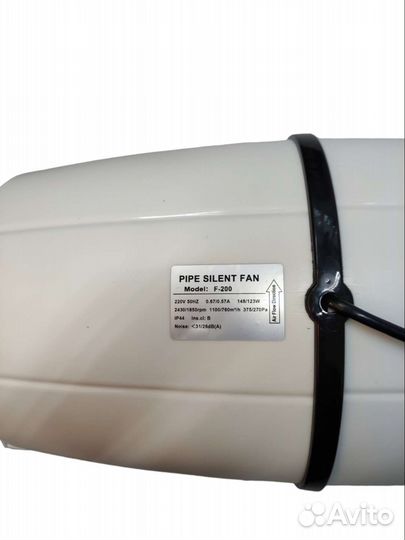 Вентилятор канальный тихий 200