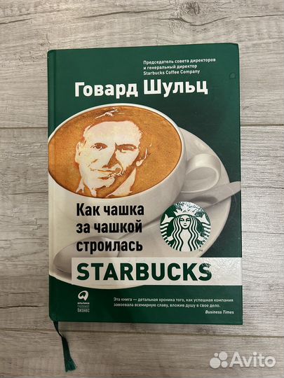 Книга 