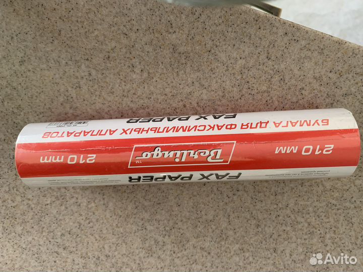 Бумага для факса
