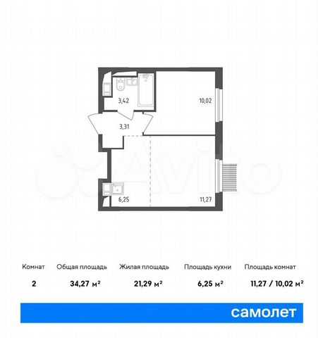 2-к. квартира, 33,7 м², 5/14 эт.