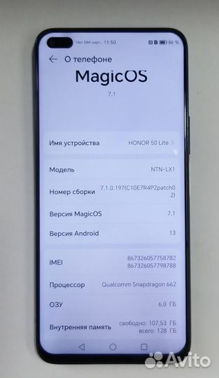 HONOR 50 Lite, 6/128 ГБ