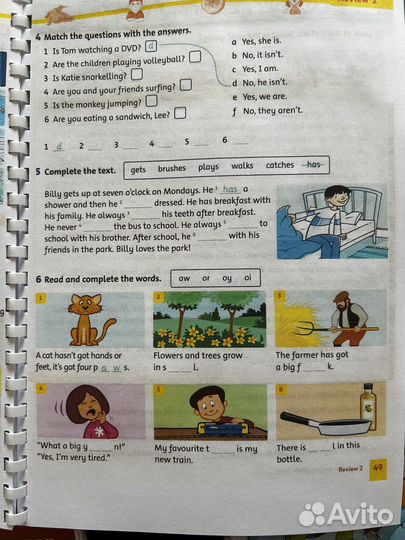 Family and friends (1st edition)