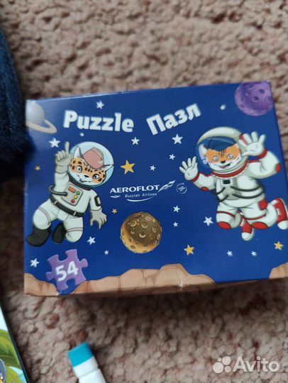 Аэрофлот детский набор рюкзак сумка