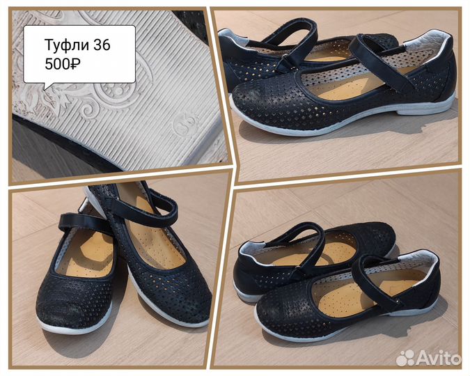 Туфли детские для девочки