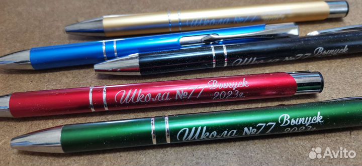 Металлические именные Ручки