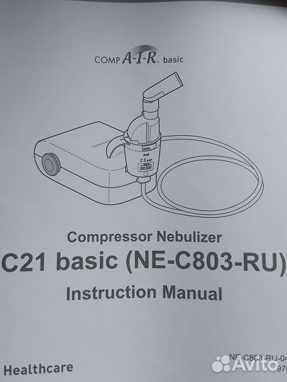 Ингалятор Omron C21 basic