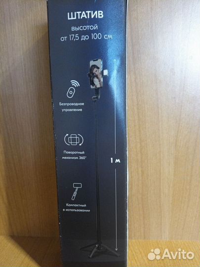 Штатив трипод