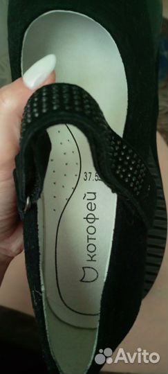 Туфли котофей